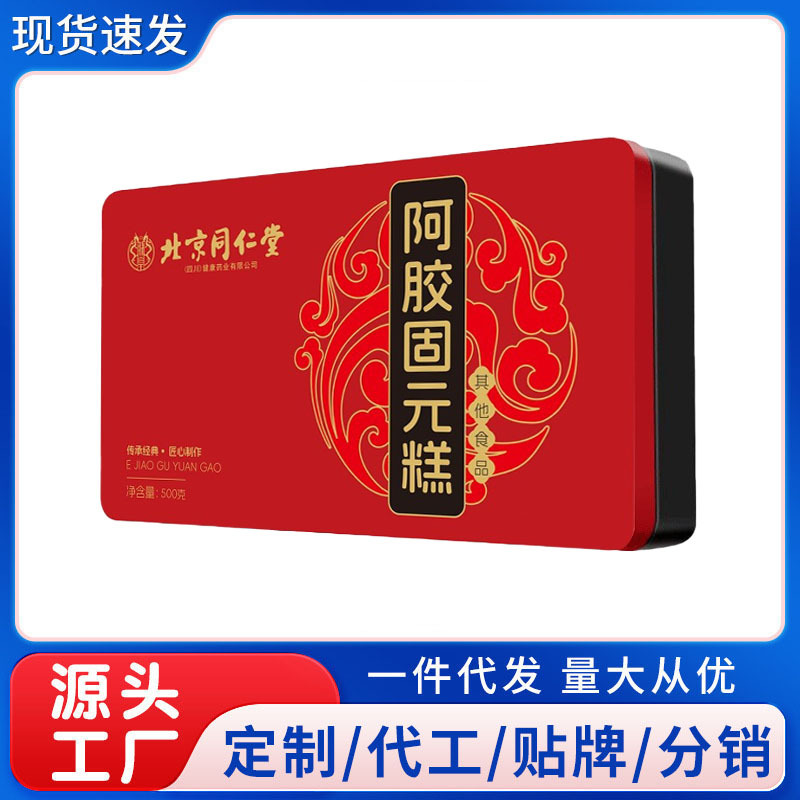 北京同仁堂四川朕皇阿胶固元糕500克 一件代发