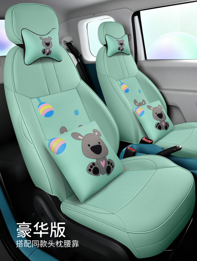 Special Chang'an glutinous corn car seat cover LUMIN2022 new energy fully surrounded cartoon women's car seat cover