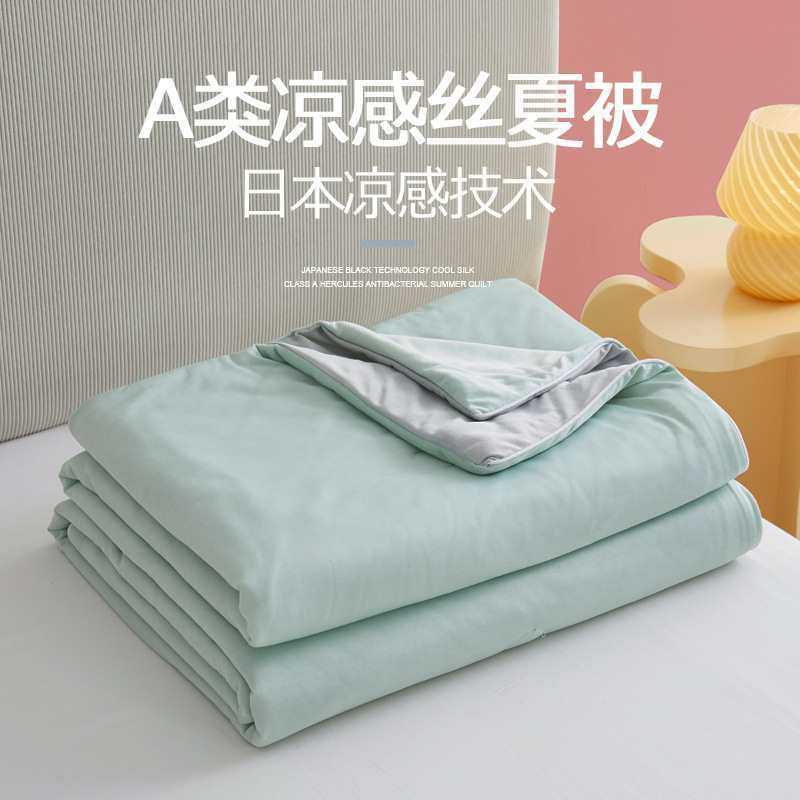 Wholesale Class A Cool Silk Summer Cool Quilt Ice Cream Air Conditioning Quilt Summer Machine Washable Thin Quilt Summer Ice Silk Cool
