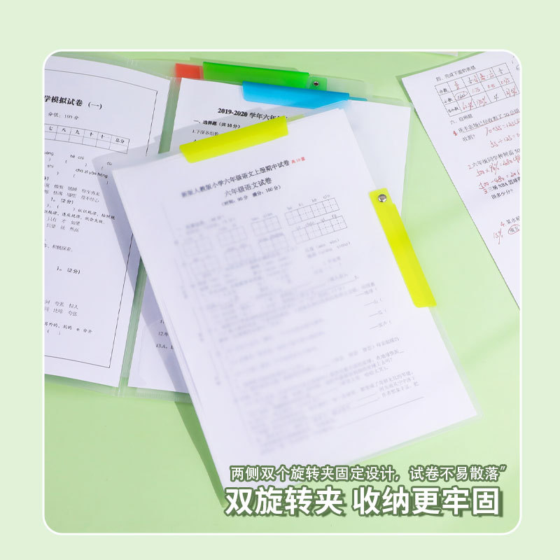 A3 더블 풀로드 시험지 클립 보관 가방 학생 회전 폴더 대용량 파일 가방 풀로드 클립
