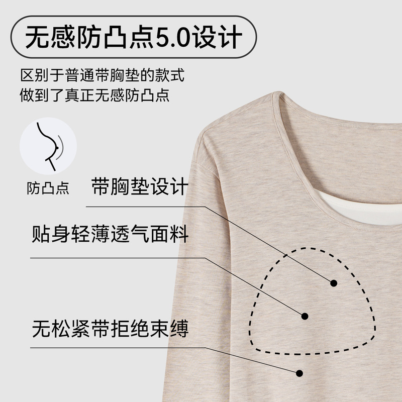 带胸垫睡衣女春秋季莫代尔薄款长袖新款休闲假两件套头家居服套装|undefined