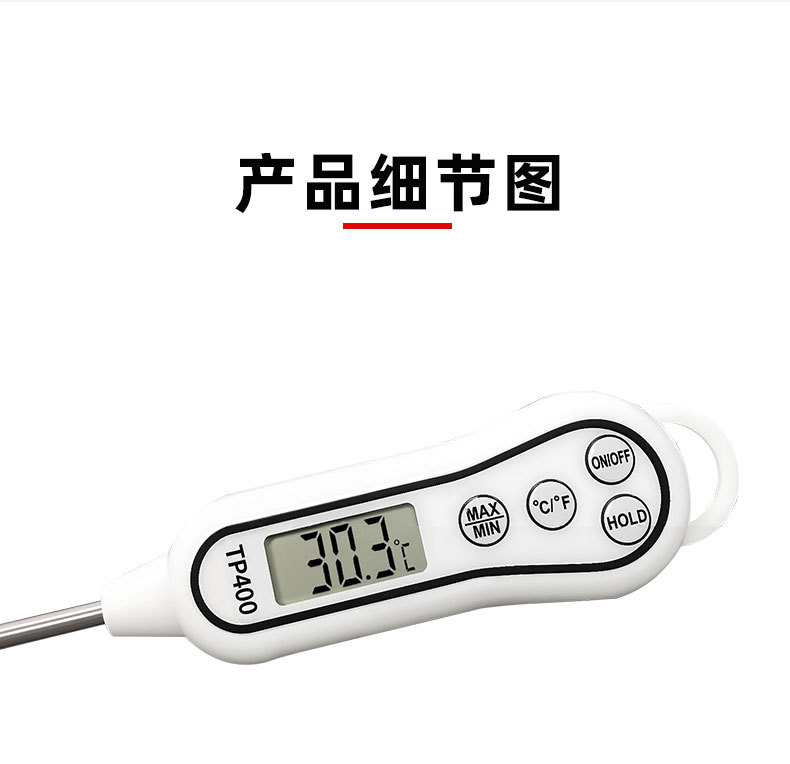 TP400_07.jpg