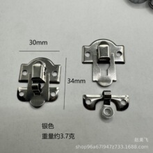 30x34mm小木盒元宝卡扣首饰盒锁扣包装盒礼品盒板扣锁仿古暗箱扣