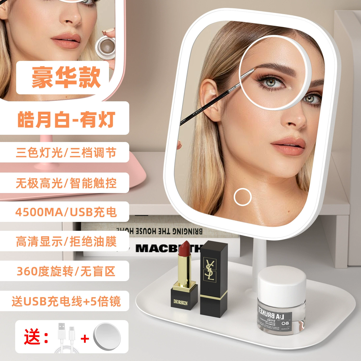 LED folding fill light with light, table handheld mirror for students, internet celebrity