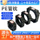 PVC power pipe pillow 110 pipe fixing support communication cable pipe support power pipe pillow 200 bracket