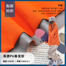 ��������͸PU�z ܛ���_�h������ �����L�·��L���������·�ˮ����