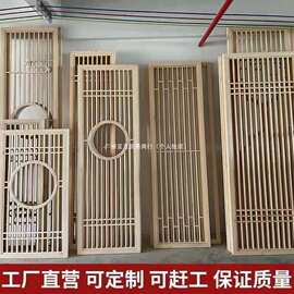 新中式实木屏风隔断仿古花格入户客厅装饰玄关镂空木格栅定折屏