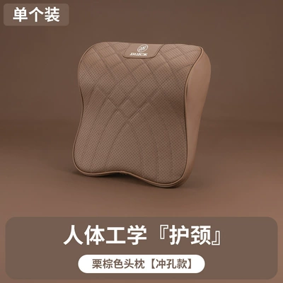 Suitable for Buick Car Headrest Headrest - chestnut-brown-headrest