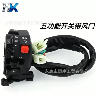 Atv Motorcycle Modification Switch Power supply, ignition system accessories