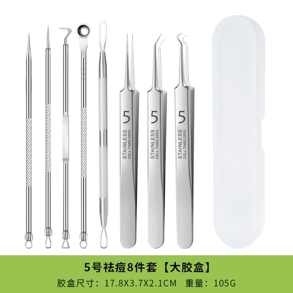 [No. 5] 8-piece set + large plastic box