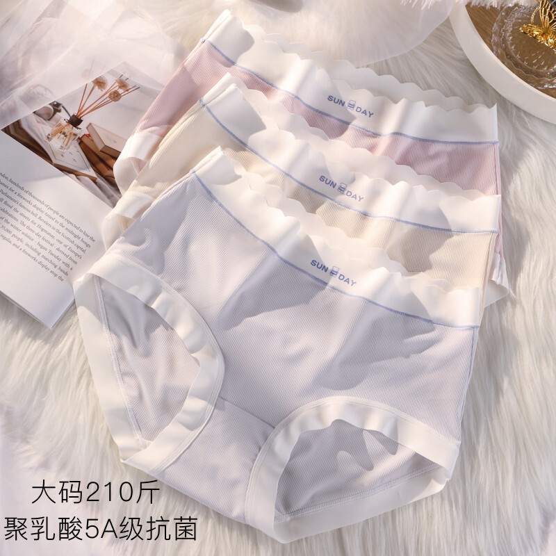 Ice Silk Underwear for Women, Large Size 100kg Pure Cotton Crotch, Polylactic Acid Antibacterial, Mid-Waist Seamless Briefs, Extra Large Size Ice Silk Underwear for Women, Large Size 100kg Pure Cotton Crotch, Polylactic Acid Antibacterial, Mid-Waist Seamless Briefs, Extra Large Size