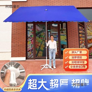 Parasol, Slanted Umbrella, Store, Commercial Store, Oversized Umbrella in Front of the Store, Outdoor Stall, Square Folding House, Metabo