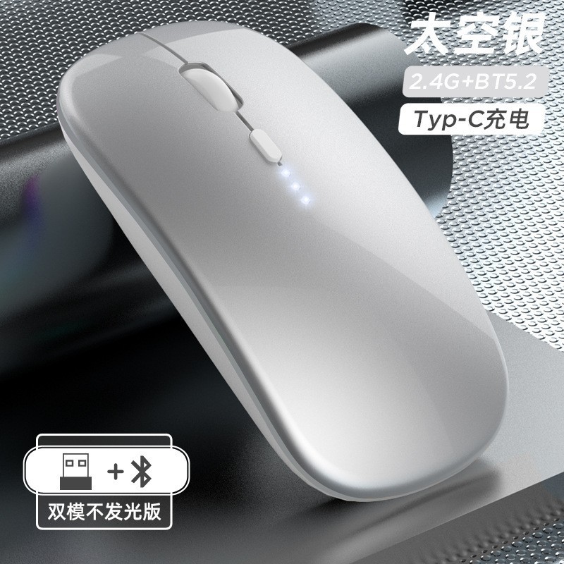116-[no light-visual power] bluetooth 5.2+ wireless (space silver)