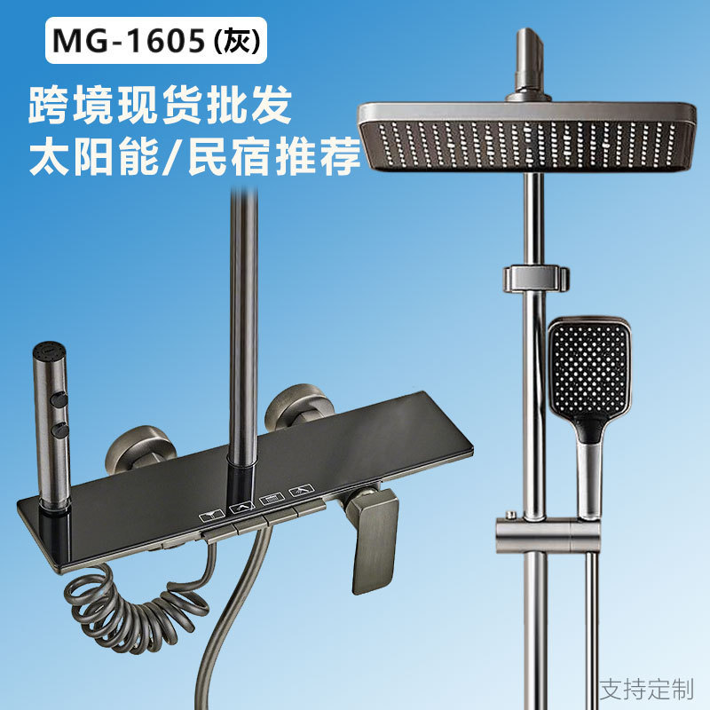 跨境厂家批发精铜淋浴套装增压恒温数显枪灰色黑色花洒全套一整套|undefined