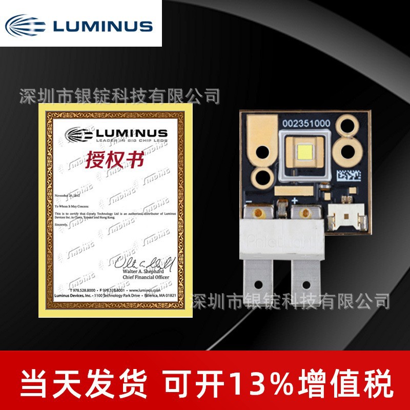 Luminus������˹���� CBT-90�׹� ҽ������led 65W����LED����