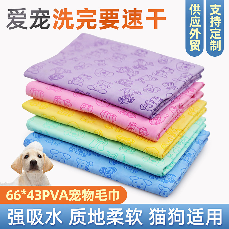 Printed pet towel dog bath quick-drying towel absorbent dry hair towel cat bath towel imitation deerskin towel wholesale Printed pet towel dog bath quick-drying towel absorbent dry hair towel cat bath towel imitation deerskin towel wholesale