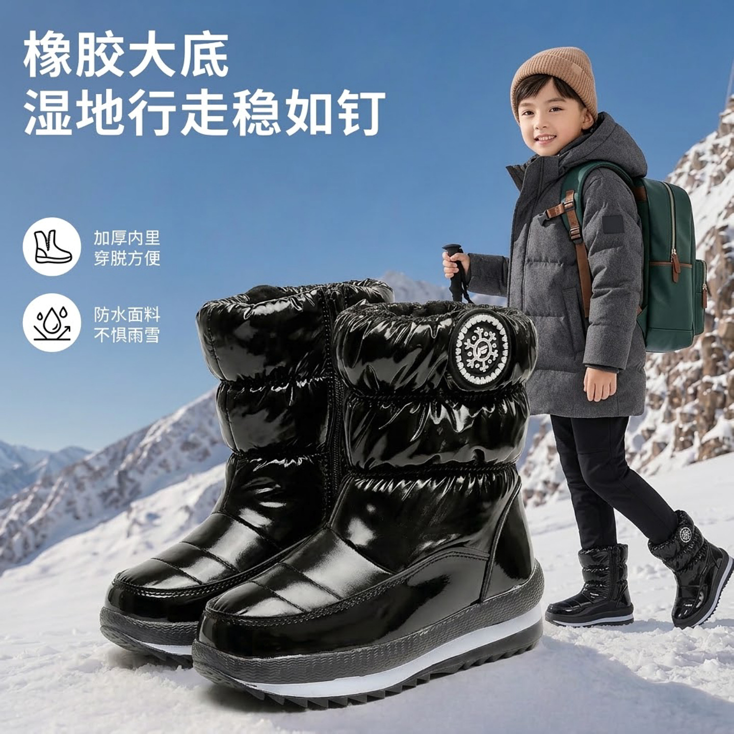 Winter children's snow boots for boys in Northeast China, cotton-padded shoes for medium and large children, fleece-lined warm shoes, non-slip export style, girls' snow boots.
