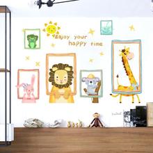 儿童房间卡通小图案墙贴画婴儿宝宝卧室背景墙面装饰贴纸墙纸自..