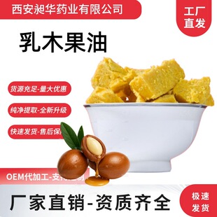 ��ե��ľ���� 99%ʳƷ�������yƷ�S����ľ���� 1kg������ľ����