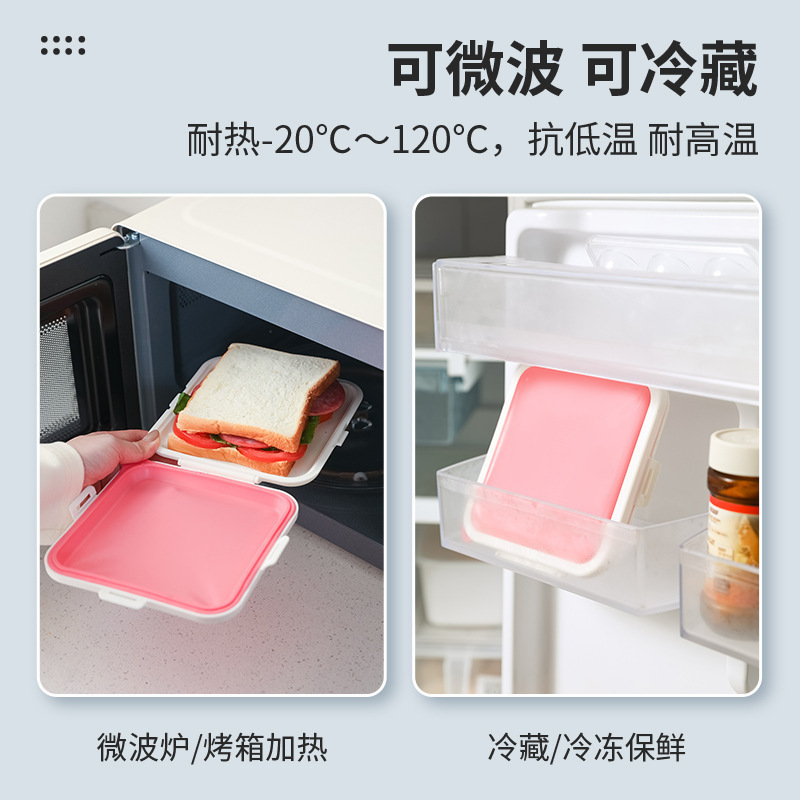 サラリーマンや学生向けのサンドイッチパン保存箱、シリコン製のポータブルテイクアウト弁当箱、加熱可能で密封可能|undefined