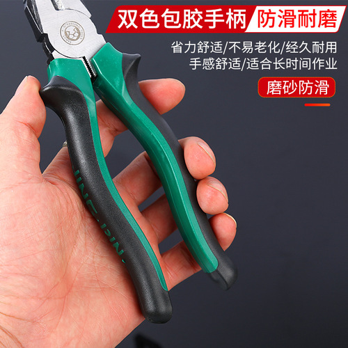 9-inch wire stripping pliers 8-inch 6-inch powerful pliers pointed nose diagonal nose pliers eccentric labor-saving pliers industrial grade wire pliers