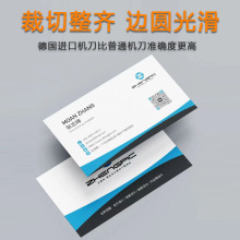 名片印刷特种纸商务打印烫金pvc双面印花印制轻奢名片设计制作