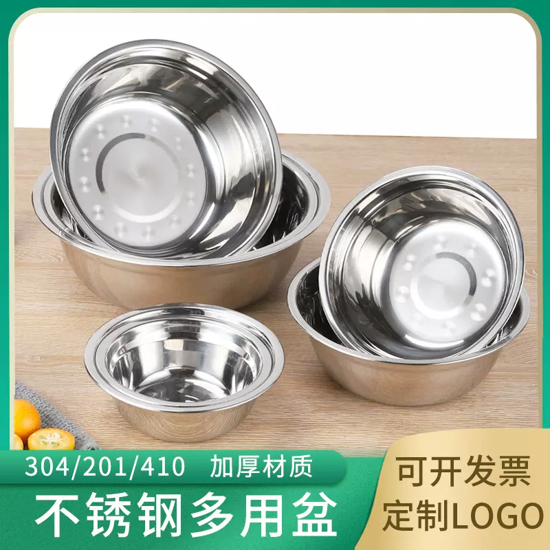 304不锈钢汤盆家用面盆饭店调料盆食堂学校汤碗洗菜盆菜盘打蛋盆