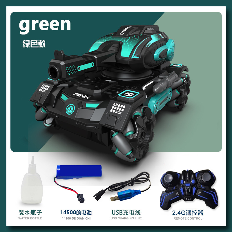 녹색 단일 원격 제어