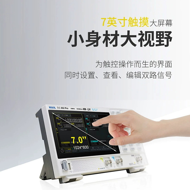 RIGOL Puyuan DG822/852Pro двухканальный генератор сигналов с сенсорным экраном, портативный зарядный тип C