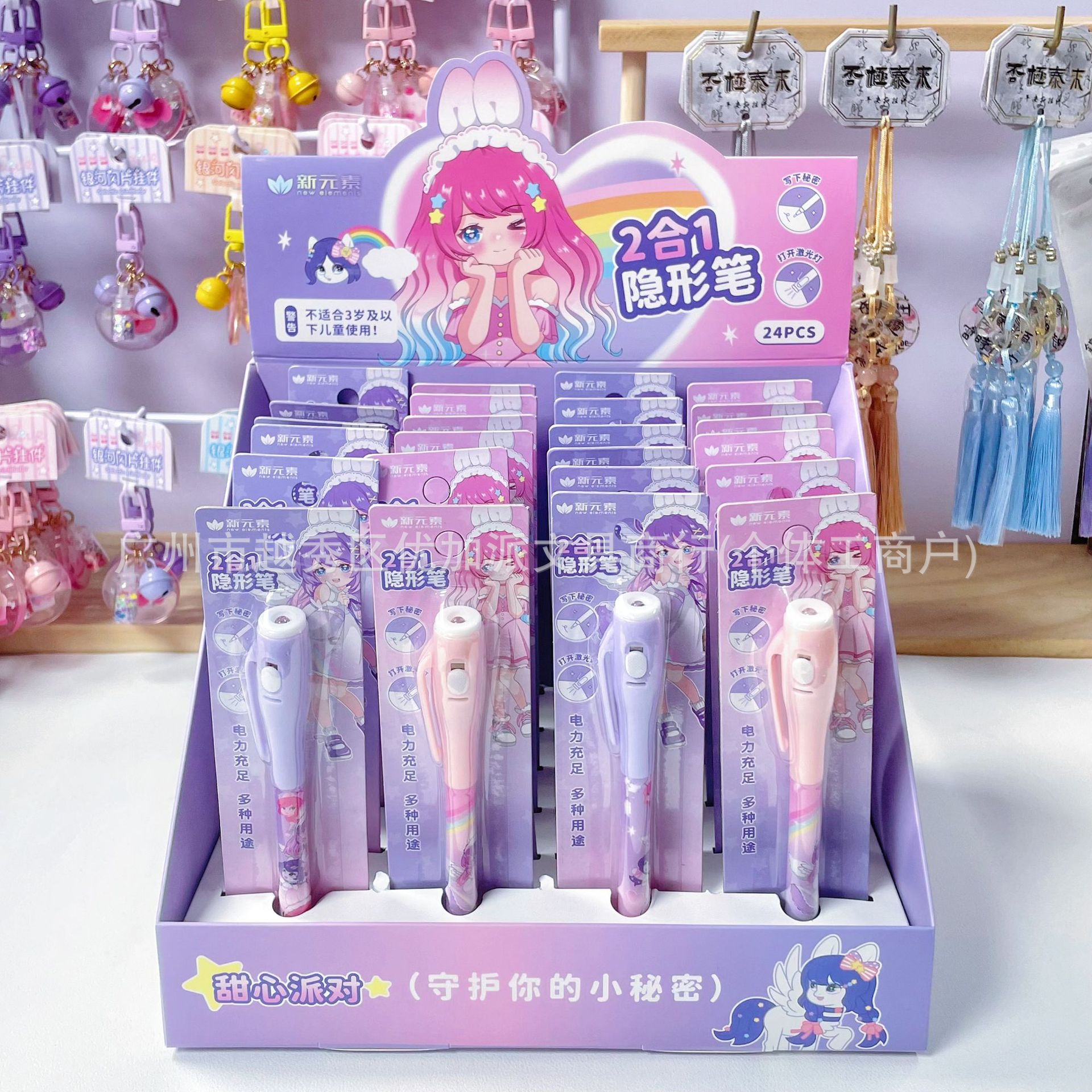 Capibara Invisible Highlight Diary Set Marker Password Disappear Pen Magic Password Pen Ultraviolet