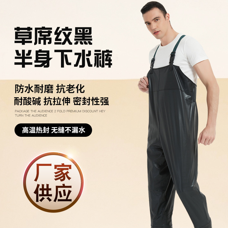 Hai Xiang Pvc Black Waterproof Fishing Pants, Outdoor Full-Body Wading Pants with Suspenders, Thickened Half-Body Waders