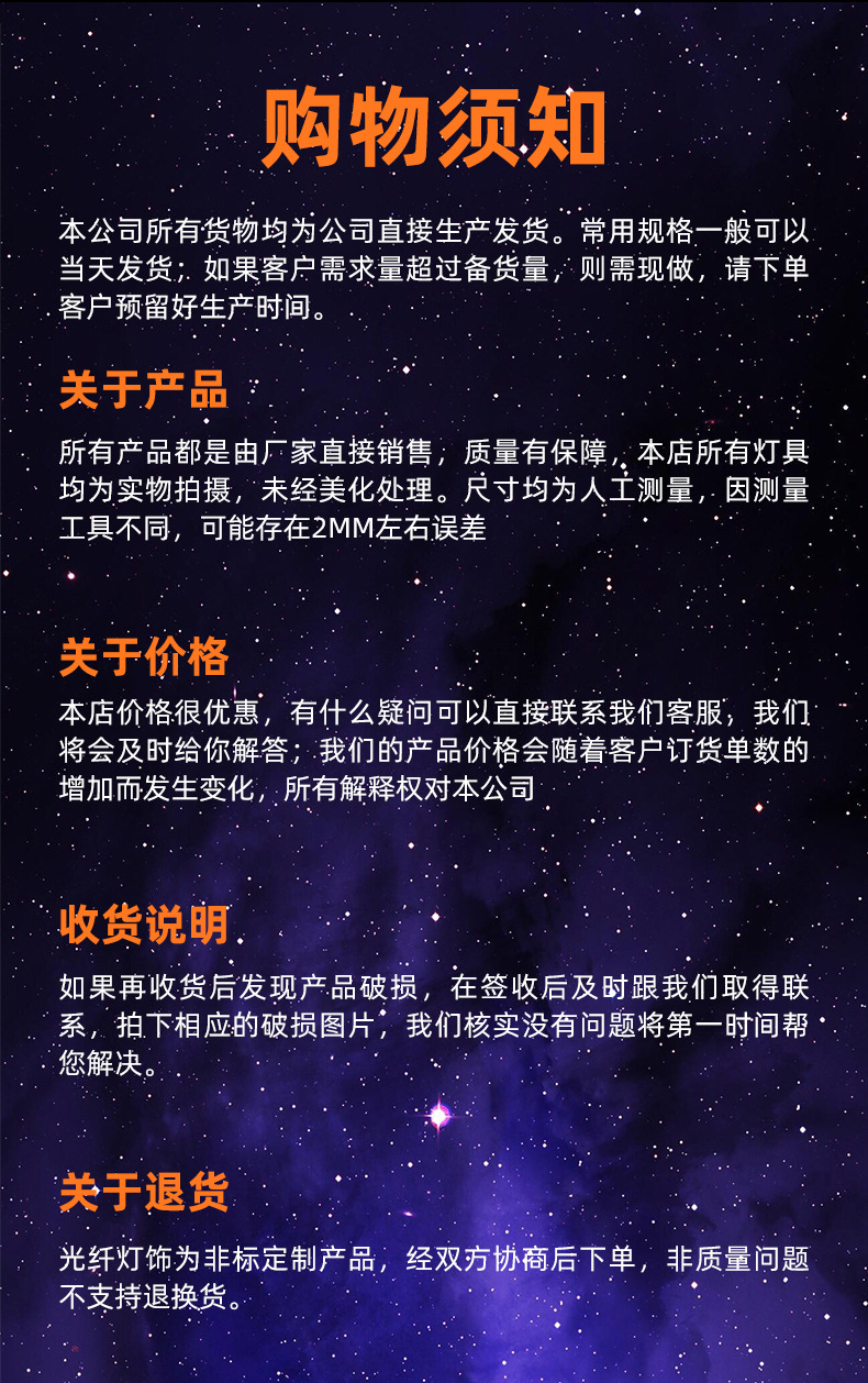 石膏板星空顶_14.jpg