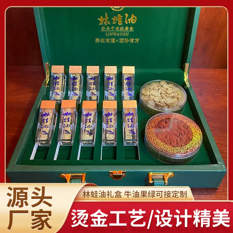 煲汤干雪蛤礼盒长白山整支干林蛙雪蛤油满油滋补林蛙蛤蟆油林蛙油