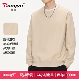 男式衬衫;男Polo衫;女式衬衫