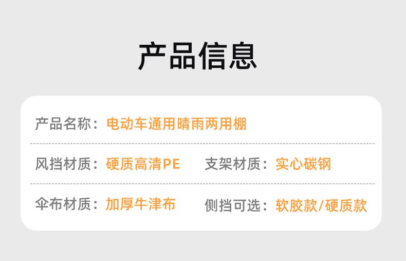 电动车侧帘雨棚蓬新款电瓶车加大遮雨棚防晒挡风罩摩托遮阳防批发
