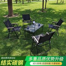 暗影战术桌IGT露营桌室外便携折叠沙滩烧烤可折叠液压杆折叠桌