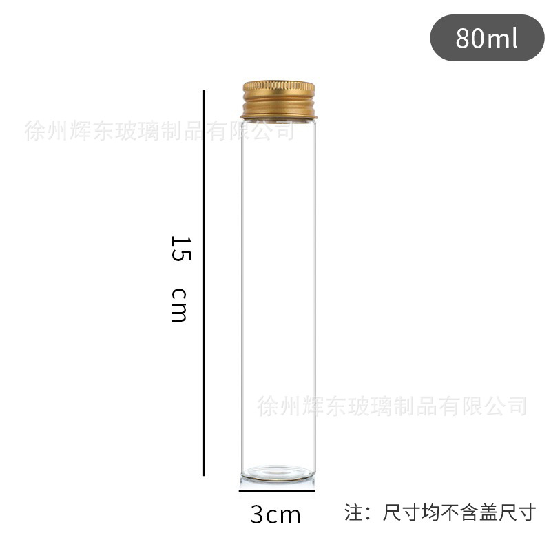 Botella de control de borosilicato alto al por mayor diámetro 30mm cabeza de tornillo botella de vidrio con tapa de aluminio dorado botella de embalaje cilíndrica botella sellada image 15