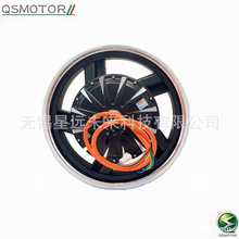 QSMOTOR全顺电机17寸3000W40H二代省电版48-72V电摩电动车电机