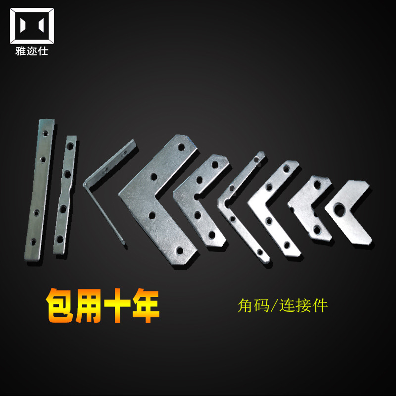 Picture frame aluminum angle code right angle 90 120 60 degree mirror frame l connector gasket straight light box accessories Picture frame aluminum angle code right angle 90 120 60 degree mirror frame l connector gasket straight light box accessories