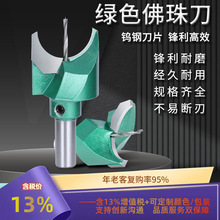 10柄钨钢佛珠刀佛珠小孔圆珠刀木珠手串工具佛塔刀钻头车手串木工