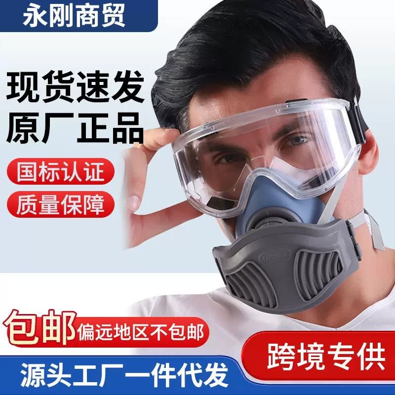 口罩防工业粉尘灰打磨面罩透气装修煤矿KN95级面具工业粉尘防护