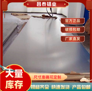 �L���N��1060 1100�ȼ��X �X��0.8-200mm��� �������x��ߴ�ӹ�