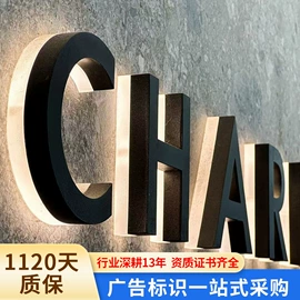 广告牌;LED发光字;LED灯箱