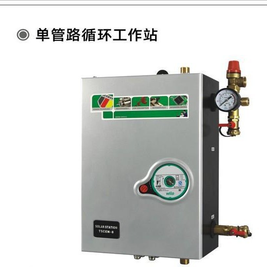 杭钢TSCEN分体承压太阳能工作站单管路Solar station威乐RS15/6泵