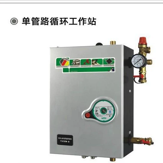 Hangzhou Steel TSCEN Солнечная рабочая станция с раздельным давлением Однотрубопроводная солнечная станция Wiler RS15/6 Pump