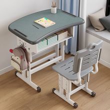 儿童书桌写字桌家用小学生儿童学习桌椅男孩女孩可升降作业桌套装