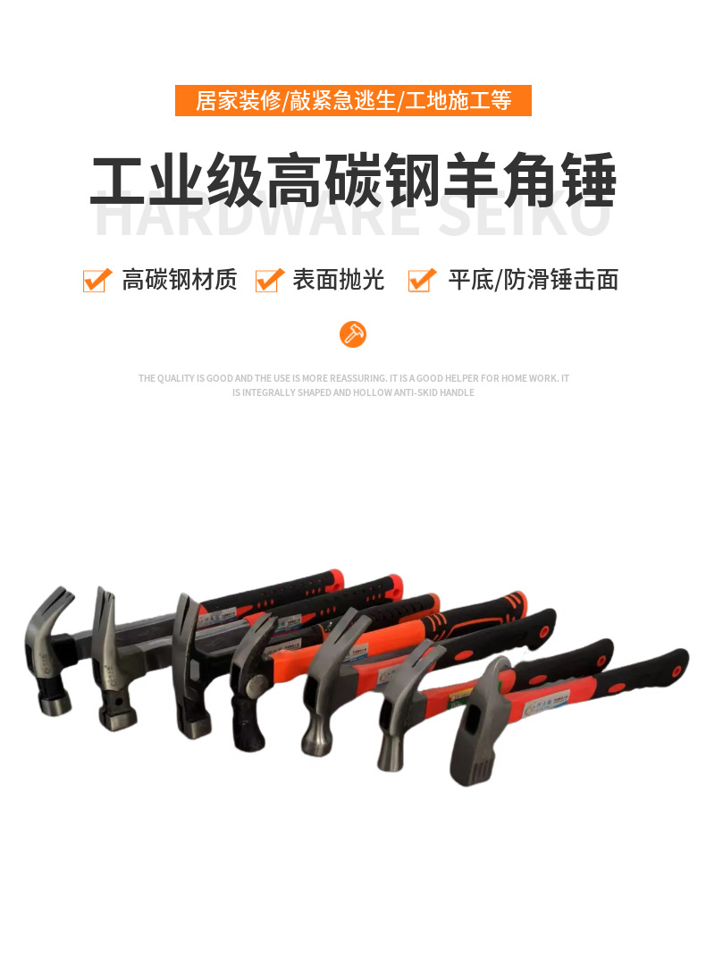 得力工具DL441120Z专业级纤维柄羊角锤磁性木工家用起钉优质钢锤-阿里巴巴