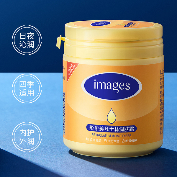 Moisturizing vaseline
