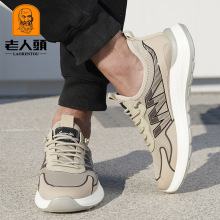 一件代发老人头闲鞋男款网面鞋透气撞色网鞋男飞织跑步运动鞋男鞋