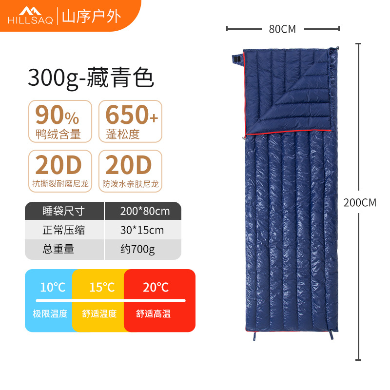 네이비블루(A300) 다운 충전량 300g